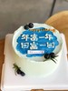 生日蛋糕 商品缩略图0