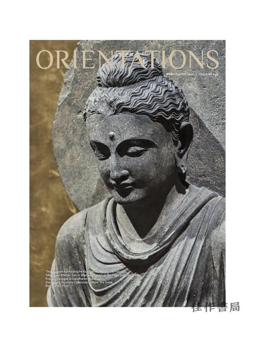 Orientations Vol.53 No.2 商品图0