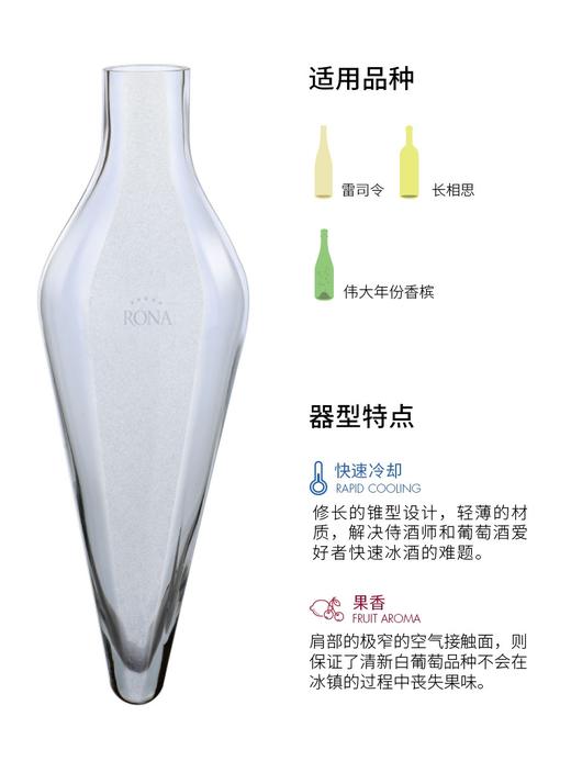 RONA/洛娜 双耳陶罐 侍酒师Jasper手工 白葡萄酒醒酒器 冰酒器 商品图4
