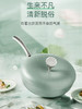 velosan仿生荷叶锅炒锅不粘锅家用无油烟炒菜锅专用 商品缩略图1