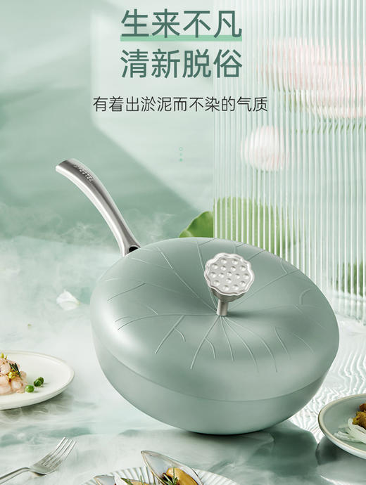 velosan仿生荷叶锅炒锅不粘锅家用无油烟炒菜锅专用 商品图1