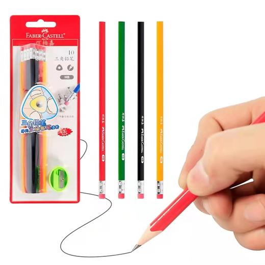 德国辉柏嘉1322三角铅笔2B|HB小学生儿童书写正姿练字三角笔杆 商品图1