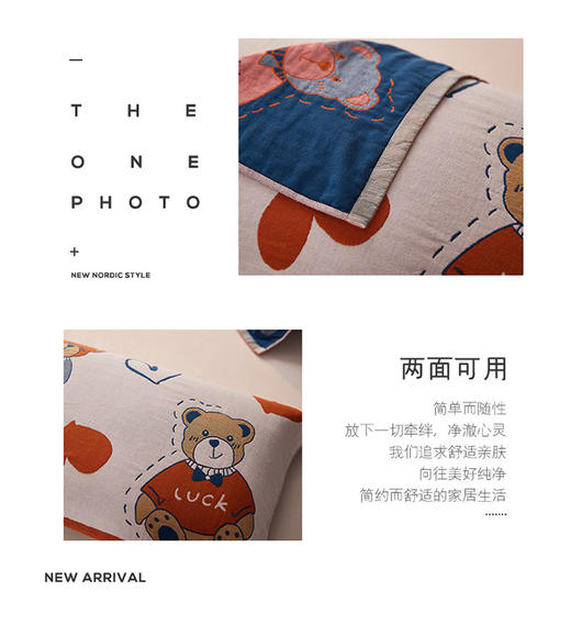 曼庭生活五层纱布枕巾 商品图1