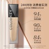 珂拉琪柔光精华粉底液 W-1瓷亮色30g 干皮水润轻薄持久控油遮瑕细腻奶油肌服帖不易脱妆 商品缩略图2