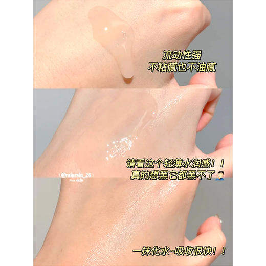 专柜1530 维稳修复祛痘｜资生堂第三代红腰子精华100ml 保质期到26年5月 商品图5