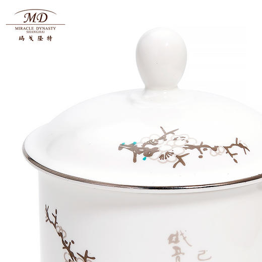 【玛戈隆特】B7F 骨瓷茶杯会议茶杯会务杯 会议室家用旅行办公中国风 礼盒礼品包装 铁骨寒梅会务杯 铁骨寒梅 商品图1
