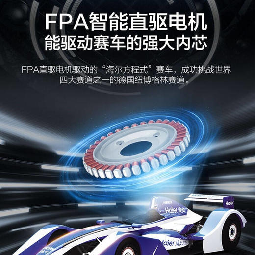海尔滚筒洗衣机直驱变频10公斤家用节能省电超薄大容量 摇篮柔洗智能预约 蒸汽除菌G100228BD12S 商品图1
