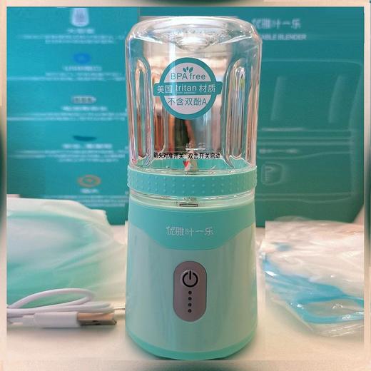 【一乐能量水款】多功能便携搅拌杯 超强动力 六叶锯齿刀头 防滑硅胶 商品图1