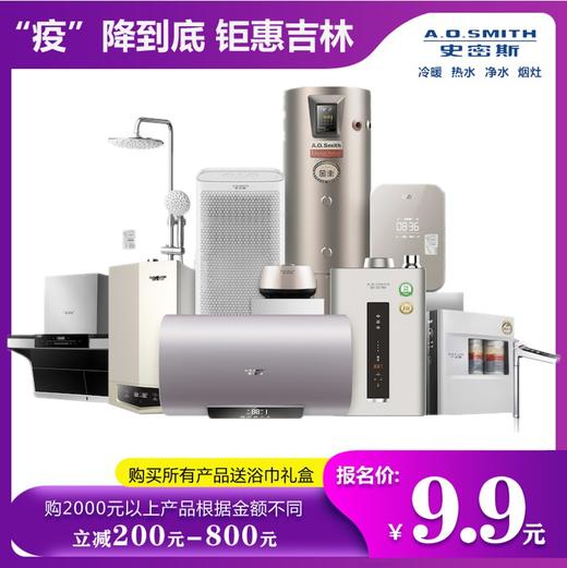 9.9抵值大礼包 商品图0