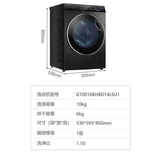 海尔全自动滚筒洗衣机10公斤洗烘一体智能投放香薰筒自洁紫外线除菌纤美系列G100168HBD14LSU1 商品图7