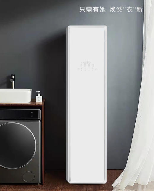 BDUN 德国铂敦 衣物护理机轻触升级款 商品图0