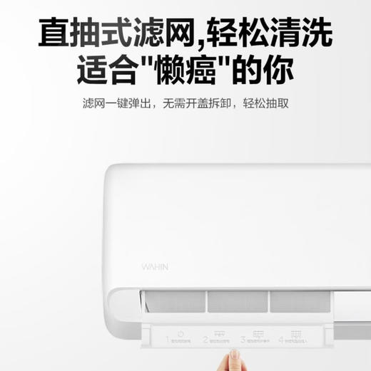 华凌空调KFR-26GW/N8HA3美的出品 商品图4