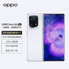 OPPO Find X5 骁龙888 自研影像芯片 哈苏影像 5000万双主摄 120Hz 高刷屏 80W超级闪充 5G手机 商品缩略图0