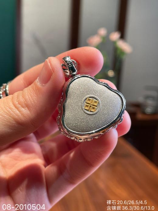 08-2010504，玻璃飘翠佛公吊坠。具体价格微信咨询 商品图8