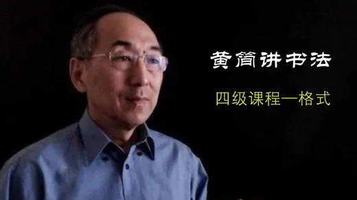 四级课程格式43用印2 商品图0