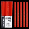 中华长城牌555木工铅笔专用绘图画线扁头工程铅笔木工笔黑色粗芯记号笔工地木匠椭圆形划线笔装潢电工标记笔 商品缩略图7