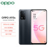 OPPO A93s 8+256GB 双模5G 超大存储 5000mAh大电池 18W双芯快充 90Hz高刷屏 全面屏手机 商品缩略图7