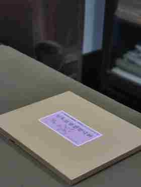 《沈尹默条幅精品集》，盒装散页17张附一册解读，浙江人民美术出版社2022.3月版，定价198，售价158元。