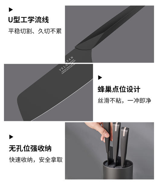 velosan黑刃刀具套装组合家用全套厨房菜刀切菜刀水果刀不锈钢 商品图3