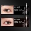 电眼纤翘睫毛膏 S02 旋风棕 商品缩略图3