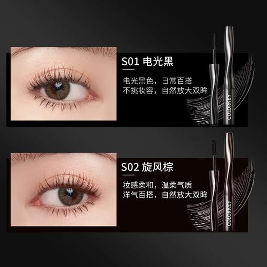 电眼纤翘睫毛膏 S02 旋风棕 商品图3