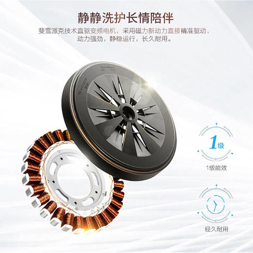 海尔10公斤全自动洗衣机智慧免清洗直驱变频双动力羊绒柔洗节能防缠绕 新款10公斤银色免清洗MS100-BZ968 商品图5