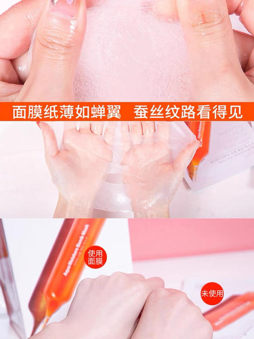 血橙KRIBB水漾高保湿血橙面膜（30片装）急救补水保湿 商品图9