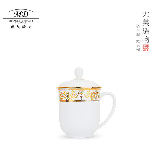 【玛戈隆特】B7F 骨瓷茶杯会议茶杯会务杯 会议室家用旅行办公中国风 礼盒礼品包装黄金瀚宫会务杯 商品图0