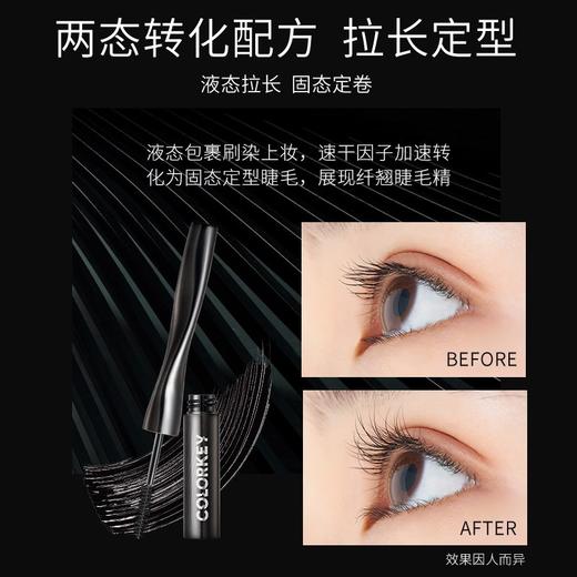 电眼纤翘睫毛膏 S02 旋风棕 商品图4