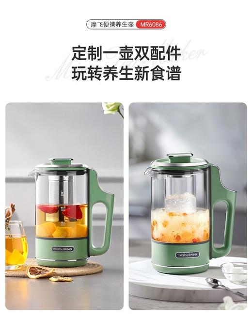 【摩飞迷你养生壶】办公室小型煮茶器花茶家用烧水壶多功能便携养生杯 商品图2