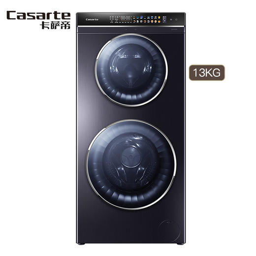 卡萨帝复式双滚筒洗衣机C8 HD13P6U1 商品图0