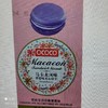 ococo 马卡龙 草莓味夹心饼干 188g 商品缩略图0