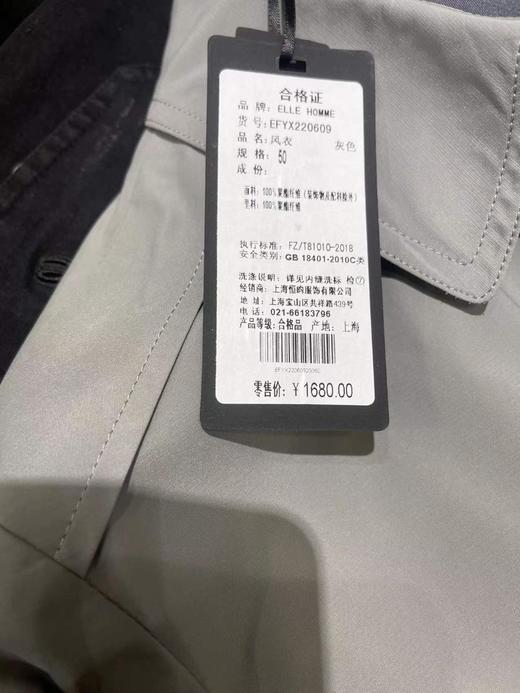 南4ELLEHOMME男士时尚休闲风衣 商品图2