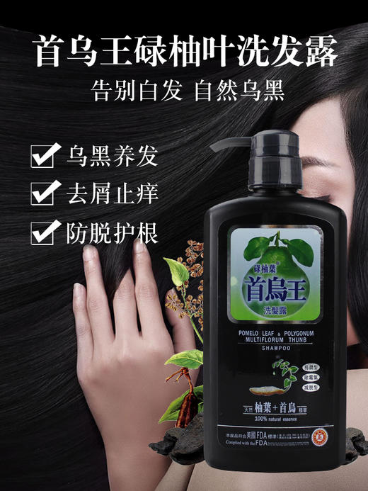 香港老瑶姜洗发水生姜防脱洗头膏露老姜王720ml，超大容量。巨好用‮一的‬款洗发水，祛‮散风‬寒，止痒去‮，屑‬控油！ 商品图4