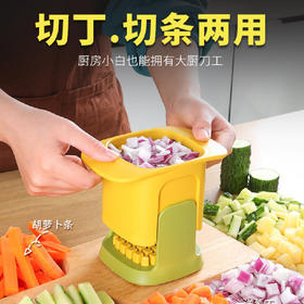 【厨房切丁切菜器】家用黄瓜土豆切条器工具 洋葱薯条胡萝卜火腿切粒