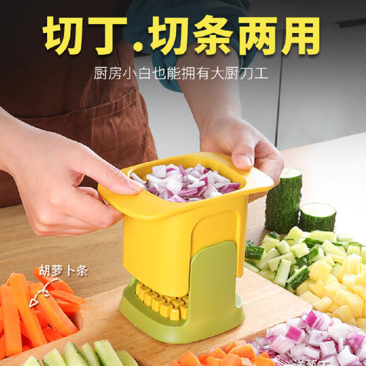 【厨房切丁切菜器】家用黄瓜土豆切条器工具 洋葱薯条胡萝卜火腿切粒 商品图0