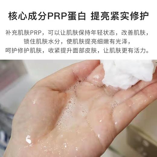 GIK胶原修护保湿面膜（21枚入） 商品图7