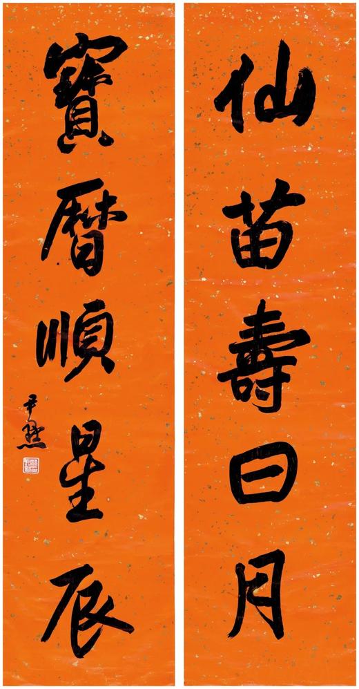 《沈尹默条幅精品集》，盒装散页17张附一册解读，浙江人民美术出版社2022.3月版，定价198，售价158元。 商品图11