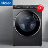 海尔超薄滚筒洗衣机全自动直驱变频10KG空气洗纤美系列香薰洗护洗衣机G100178HBD14LSU1 商品缩略图0