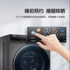 海尔滚筒洗衣机直驱变频10公斤家用节能省电超薄大容量 摇篮柔洗智能预约 蒸汽除菌G100228BD12S 商品缩略图5