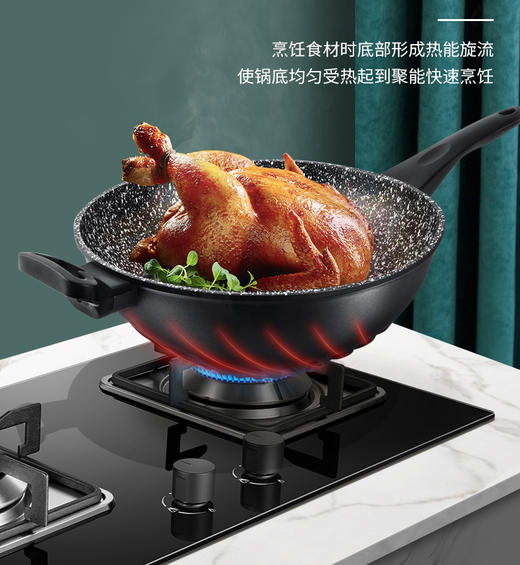 velosan麦饭石炒锅不粘锅家用炒菜无烟电磁灶煤气灶适用石锅专用 商品图2