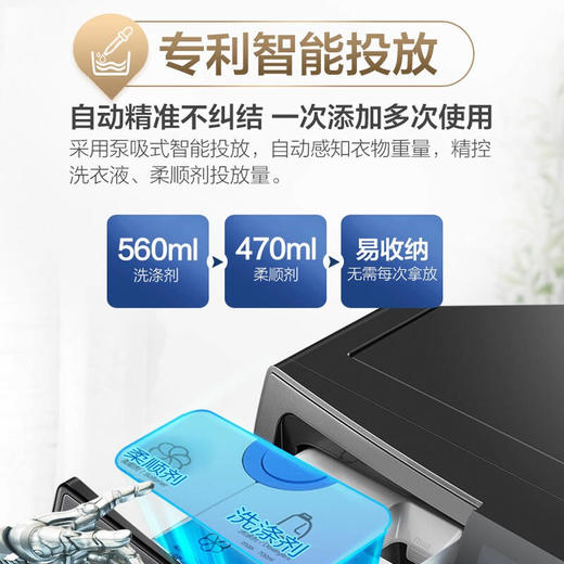 海尔纤美 10公斤滚筒洗烘一体机XQG100-HBD14196VTLU1 商品图3