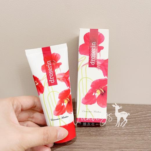 【五行乳霜 中yi 草药芳疗 精油自橪葆养】肾乳霜/内分泌乳霜/心火乳霜/肝木乳霜/五星肺金乳霜 50ml 捷克安能聚 商品图11