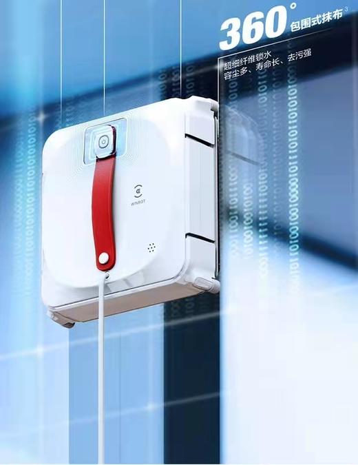 科沃斯擦窗机 商品图1