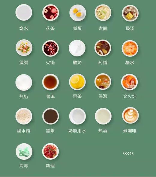 利仁养生壶 商品图4