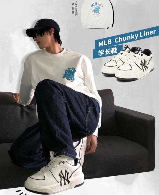 外贸原单限定款ML*ChunkyLiner 学长鞋休闲鞋92901 商品图8