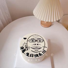 丑萌恶搞蛋糕-低糖处理无添加