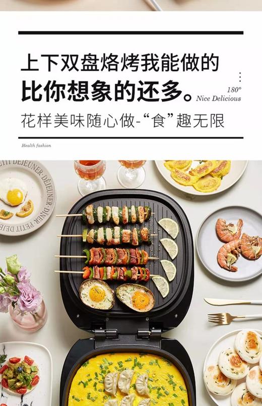 利仁电饼铛 商品图1