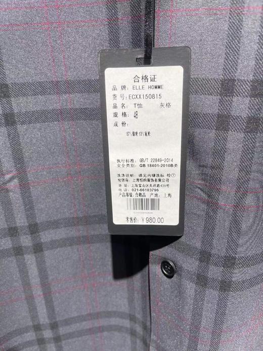 南4ELLEHOMME男士商务休闲T恤 商品图2