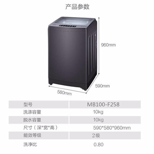 海尔波轮洗衣机全自动10公斤家用大容量健康免清洗科技幂动力防缠绕除螨洗智能预约洗脱一体机MB100-F258 商品图6